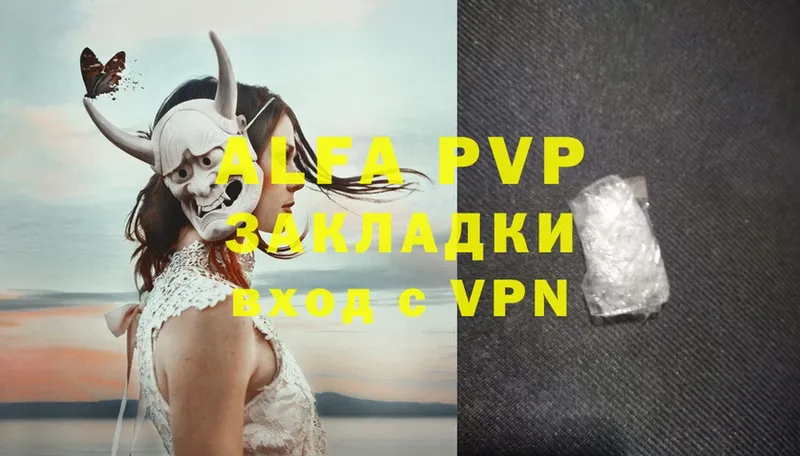 A PVP СК Елизово