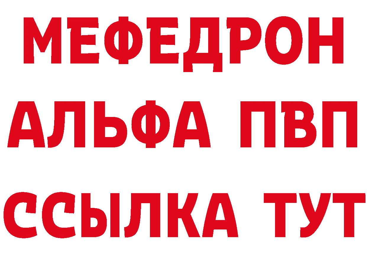 ГЕРОИН VHQ вход даркнет hydra Елизово